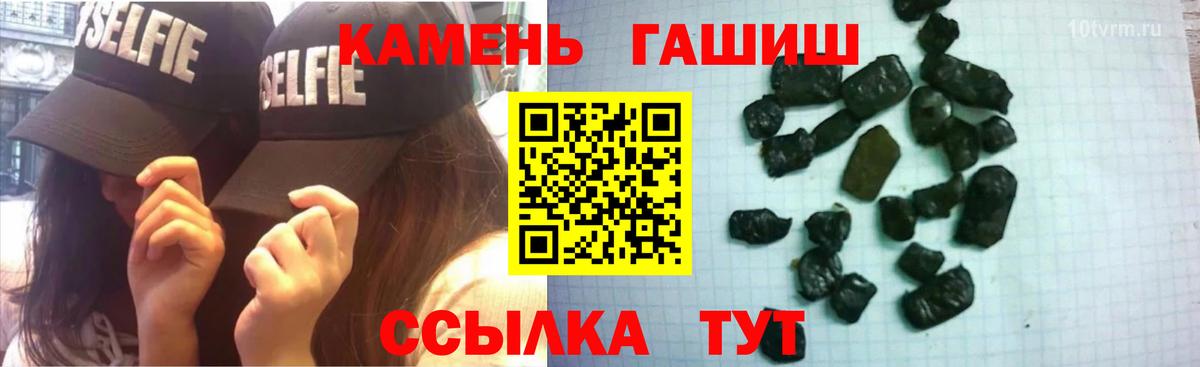ГАШ индика сатива Новошахтинск