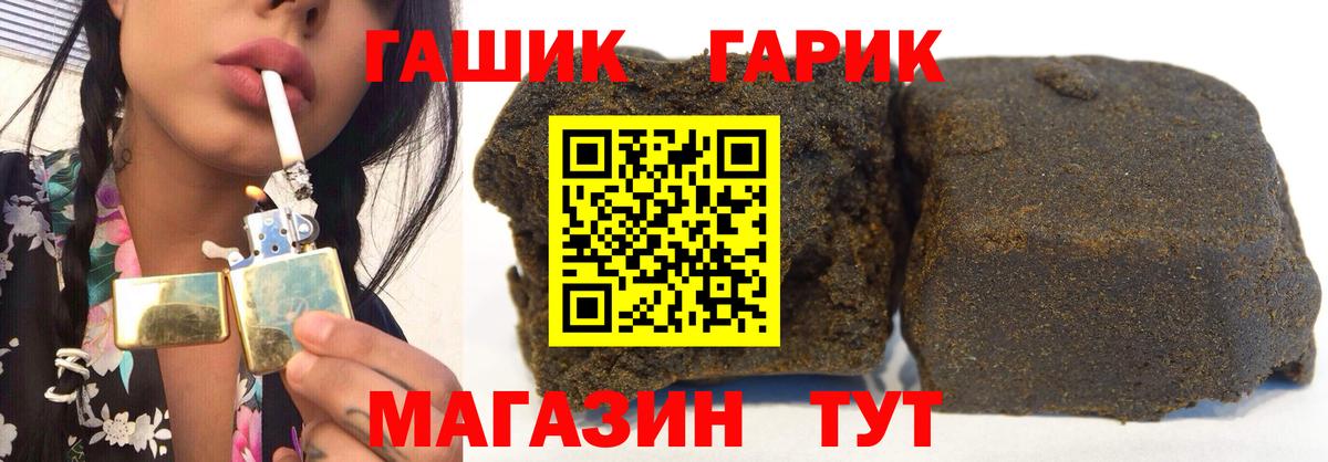 Новошахтинск  ГАШИШ индика сатива  Вход с VPN  ГАШ AMNESIA HAZE 