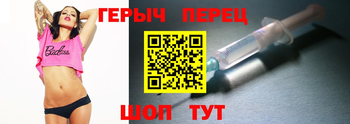 ГЕРОИН  ГЕРОИН Афган  Вход с VPN  Новошахтинск 