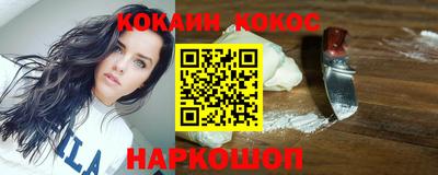 синтетический гашиш Пугачёв