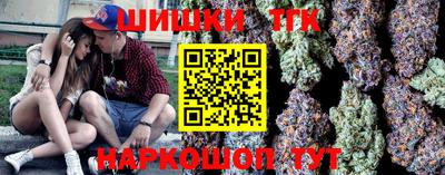 соль курить ск Пыть-Ях
