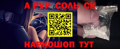 героин Гатчина