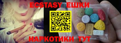ешки Гай