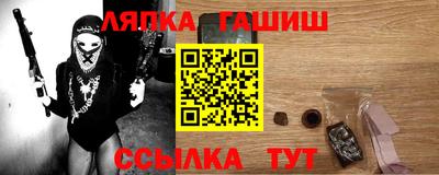 ешки Гай