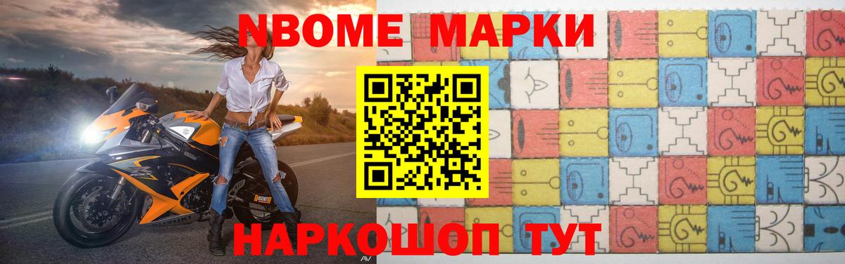 Новошахтинск  ЛСД экстази кислота  Вход с VPN  ЛСД экстази кислота 