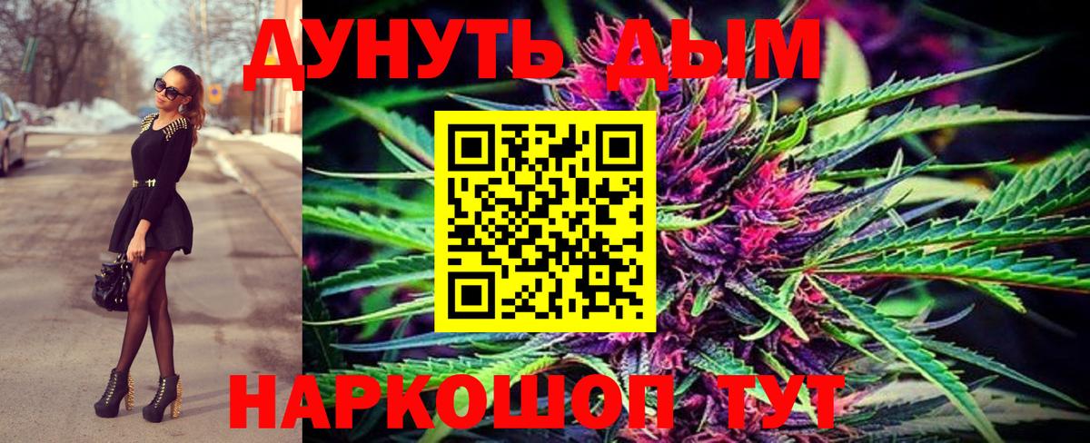 Бошки марихуана индика  Вход с VPN  Канабис гибрид  Новошахтинск  МАРИХУАНА гибрид  Шишки марихуана сатива 